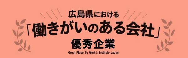 認定マーク
