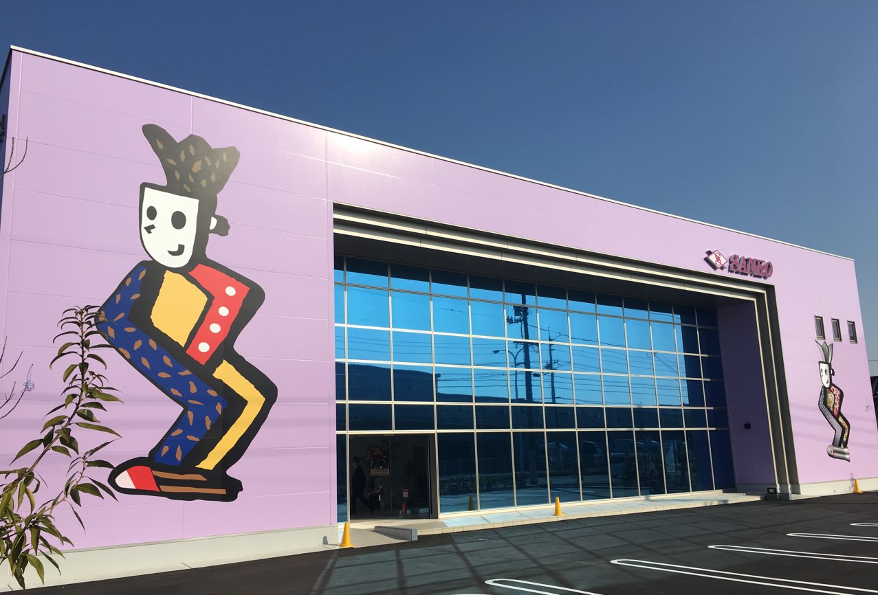 企業ロゴ