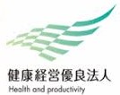 認定マーク