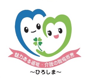 認定マーク