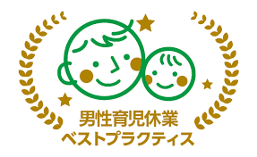 認定マーク