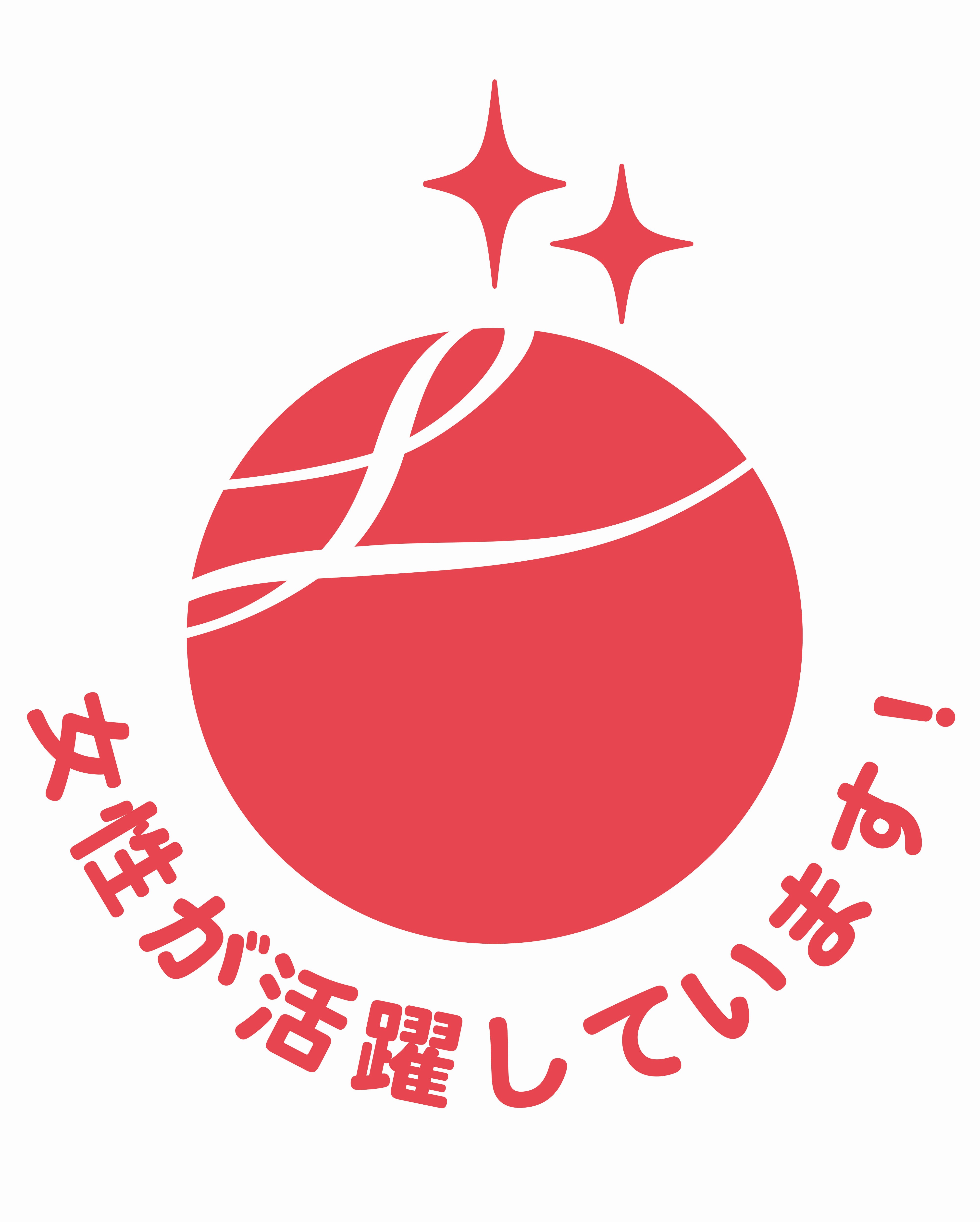 認定マーク