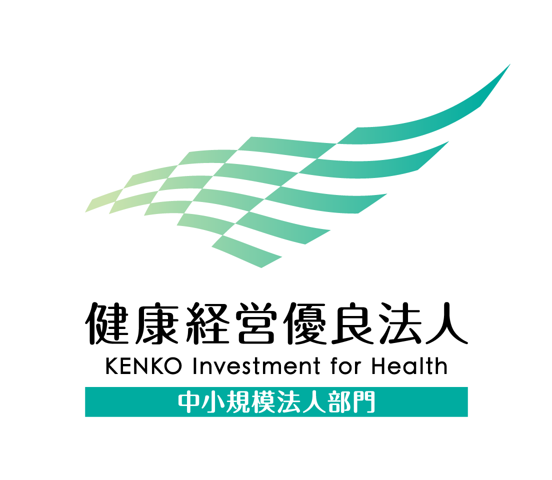 認定マーク