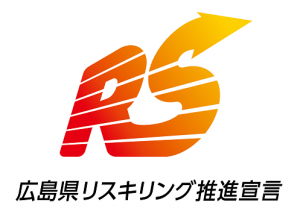 認定マーク