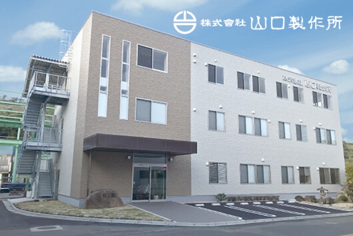 企業ロゴ