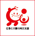 認定マーク