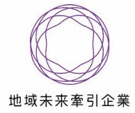 認定マーク